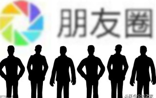 你真的了解微商吗？你知道它背后的营销模式吗？