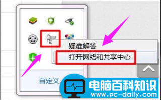 笔记本无线网卡怎么打开？打开笔记本无线网卡的操作方法1