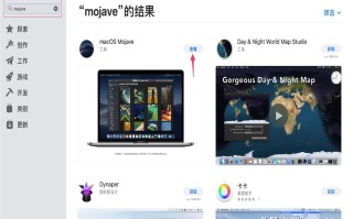 mac如何用u盘重装系统（用u盘重装mac电脑系统全过程）