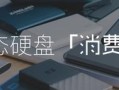 忆捷u盘里面自带软件-(忆捷u盘里面自带软件吗)