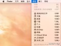 如何用u盘给mac装win7-(如何用U盘给mac装Windows系统)