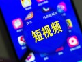 抖音营销和短视频运营有哪些技巧和注意事项