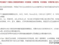 win7镜像添加驱动-(windows7旗舰版镜像添加驱动)