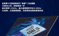 国民轻薄本 联想IdeaPad14s 2020到底哪里好？