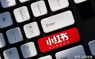 小红书的价值在哪？为何还有“最火的副业”？