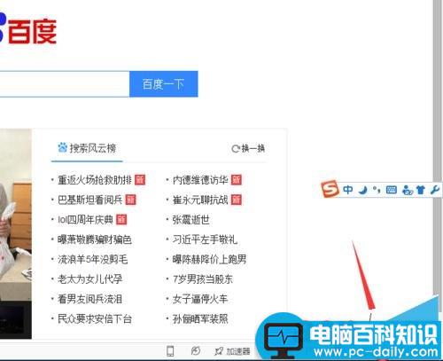 网页没有声音但系统显示有声音怎么回事?如何解决?-第2张图片-90博客网