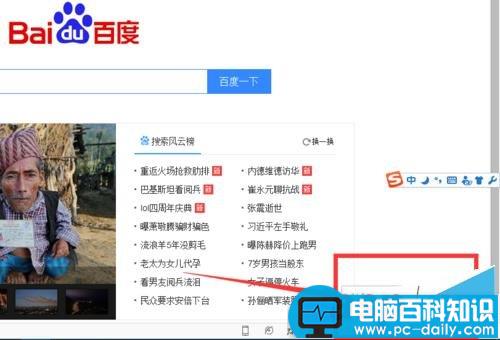 网页没有声音但系统显示有声音怎么回事?如何解决?-第3张图片-90博客网