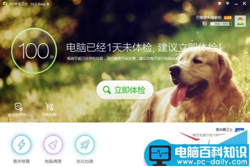 网页没有声音但系统显示有声音怎么回事?如何解决?-第4张图片-90博客网