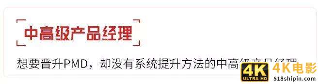 支付宝15年最大改版背后，我发现了80%的产品管理者都欠缺的能力-第12张图片-90博客网