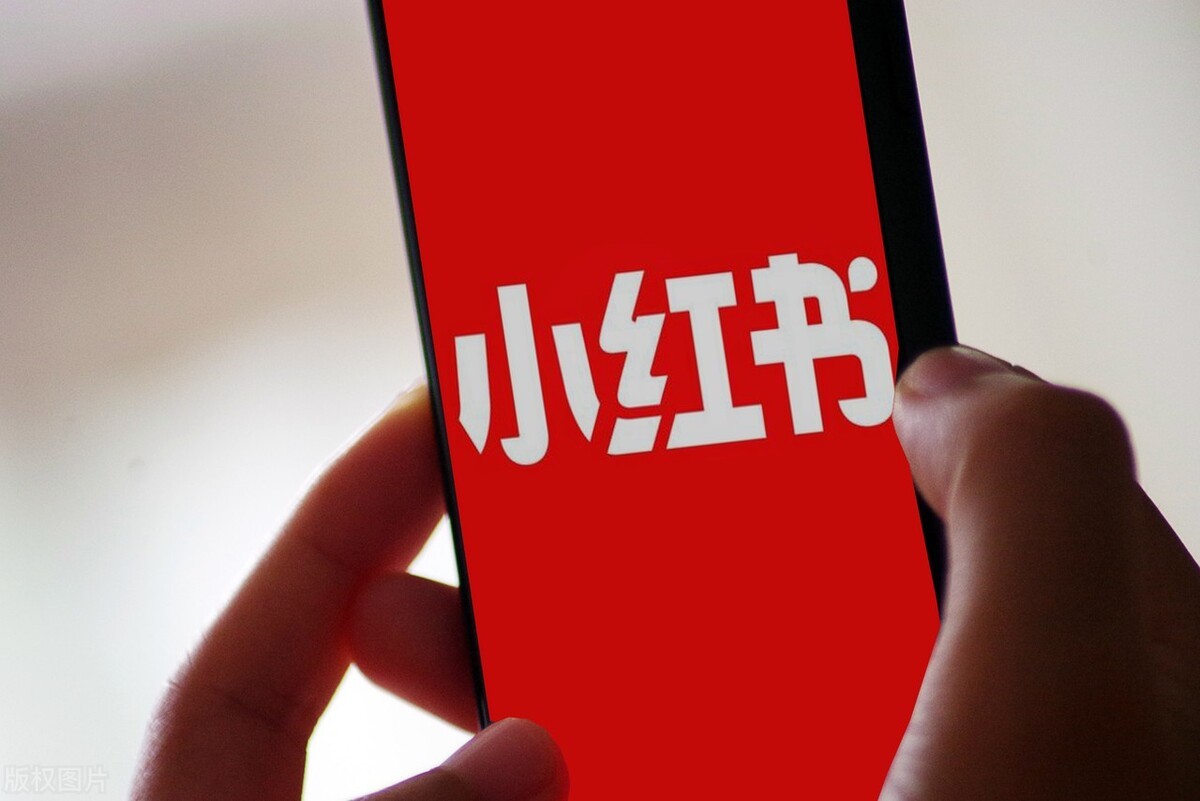 如何运营好小红书店铺？-第1张图片-90博客网