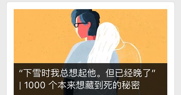 内容型APP，如何搭建内容运营框架-第3张图片-90博客网