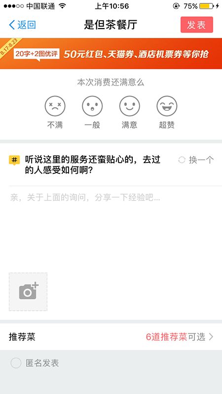 内容型APP，如何搭建内容运营框架-第2张图片-90博客网
