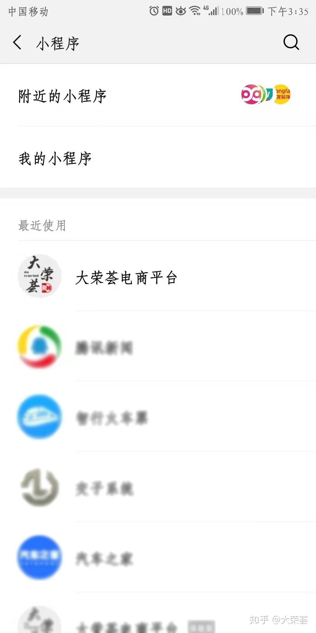 微商城和微信小程序商城有何区别?-第1张图片-90博客网 微商城和微信小程序商城有何区别?-第1张图片-90博客网