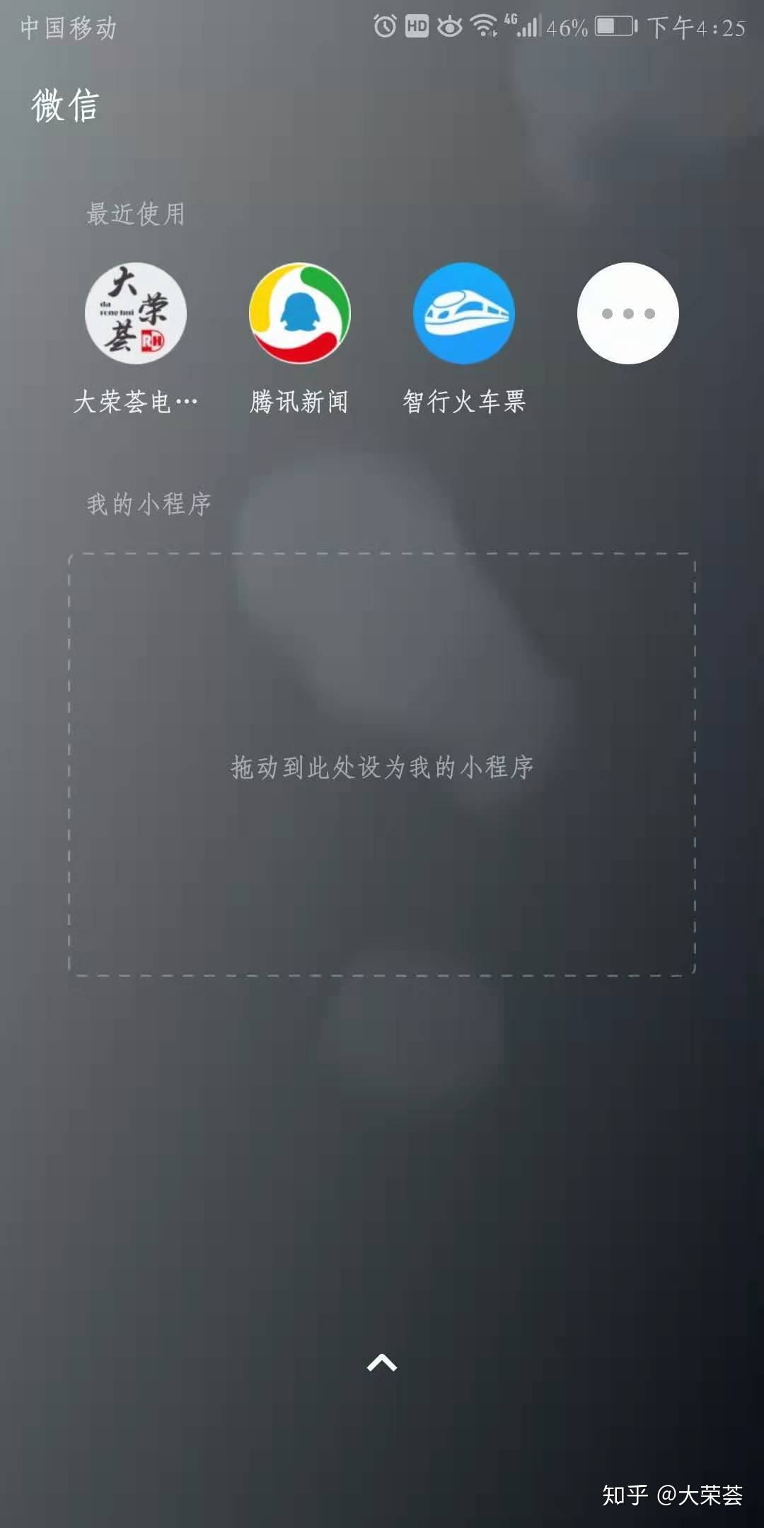 微商城和微信小程序商城有何区别?-第2张图片-90博客网 微商城和微信小程序商城有何区别?-第2张图片-90博客网