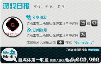 移动APP营销八个创意突破口-第1张图片-90博客网
