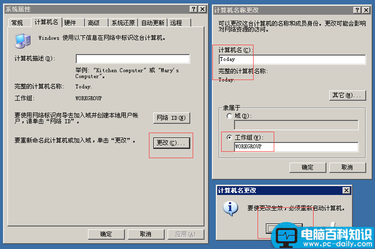 局域网共享文件设置方法图文教程-第1张图片-90博客网 局域网共享文件设置方法图文教程-第1张图片-90博客网