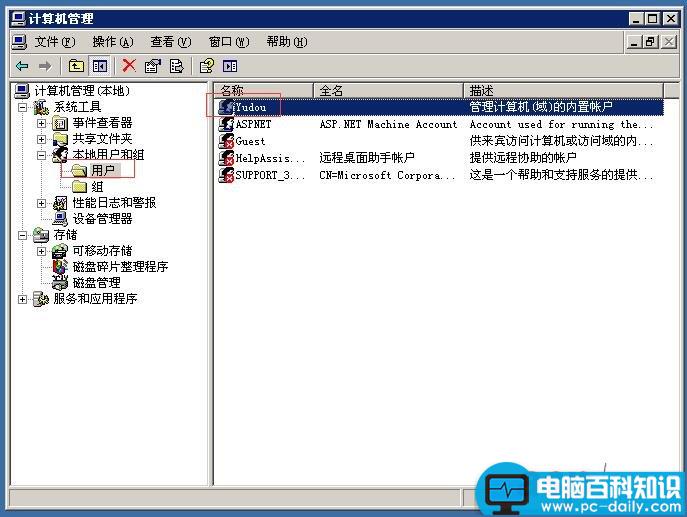 局域网共享文件设置方法图文教程-第2张图片-90博客网 局域网共享文件设置方法图文教程-第2张图片-90博客网