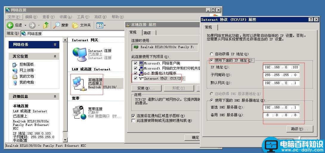 局域网共享文件设置方法图文教程-第4张图片-90博客网 局域网共享文件设置方法图文教程-第4张图片-90博客网