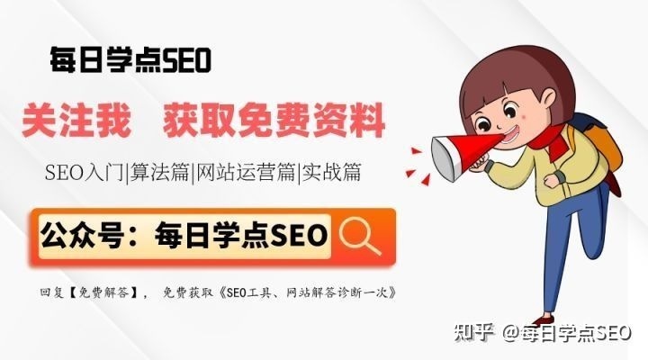 网站SEO关键词的技巧以及如何才能快速获得排名-第2张图片-90博客网