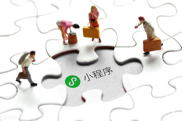 营销型小程序有哪些？-第1张图片-90博客网