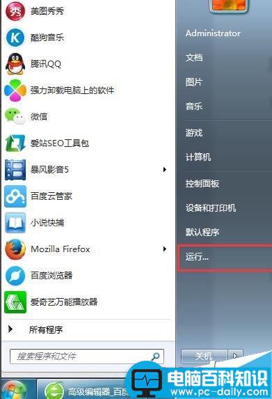 怎么样查看网站IP地址 网站IP地址怎么查询-第1张图片-90博客网