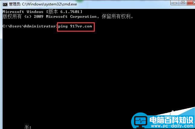 怎么样查看网站IP地址 网站IP地址怎么查询-第4张图片-90博客网