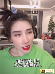 网红殷世航快手账号被封禁，殷世航：就赚了4000多个W，号就没了-第14张图片-90博客网