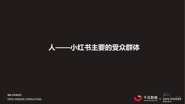 2021小红书内容营销数据洞察报告-第17张图片-90博客网 2021小红书内容营销数据洞察报告-第17张图片-90博客网