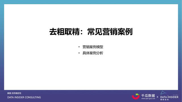 2021小红书内容营销数据洞察报告-第30张图片-90博客网 2021小红书内容营销数据洞察报告-第30张图片-90博客网