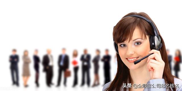 简单的公司取名技巧分析-第3张图片-90博客网