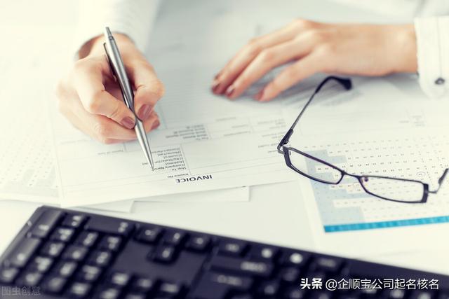 简单的公司取名技巧分析-第1张图片-90博客网