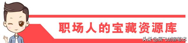 《微信视频号运营百科全书》完整版，收藏学习-第1张图片-90博客网