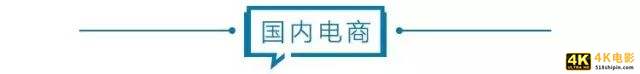 电商壹周｜快手调低今年电商GMV目标至6500亿元；字节否认做外卖-第2张图片-90博客网