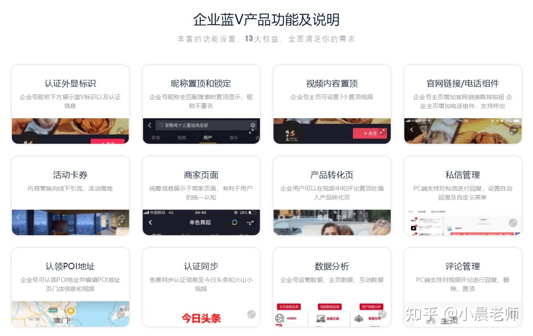 短视频运营-第2张图片-90博客网