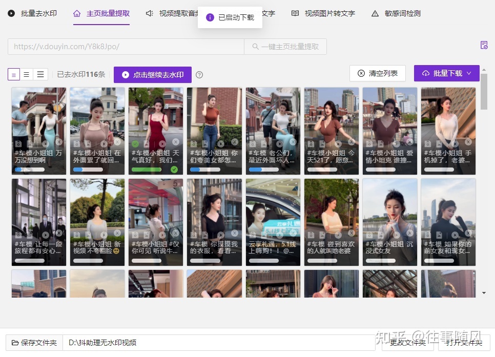 如何开抖音店?抖音店怎么运营?-第1张图片-90博客网