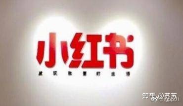 小红书推广-第1张图片-90博客网 小红书推广-第1张图片-90博客网