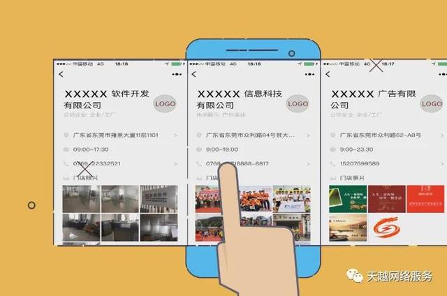 小程序运营的功能需求 小程序开发如何实现大量引流-第1张图片-90博客网