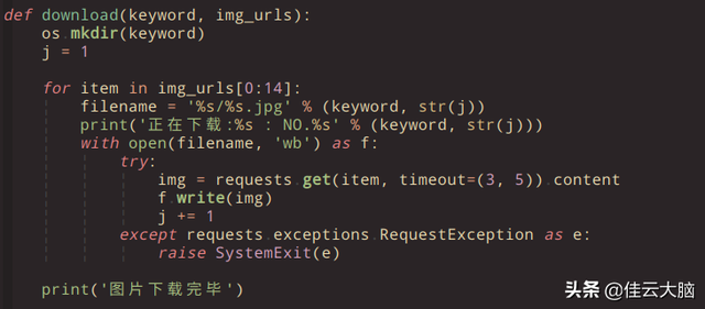 Python实战——用 Python 开发一个「视频营销号」生成器-第15张图片-90博客网