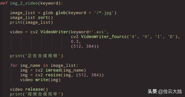 Python实战——用 Python 开发一个「视频营销号」生成器-第25张图片-90博客网