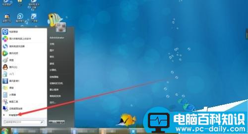 怎么清理电脑光盘垃圾以提高速度?-第2张图片-90博客网
