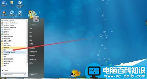 怎么清理电脑光盘垃圾以提高速度?-第3张图片-90博客网