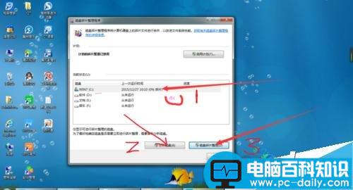 怎么清理电脑光盘垃圾以提高速度?-第6张图片-90博客网