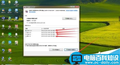 怎么清理电脑光盘垃圾以提高速度?-第7张图片-90博客网