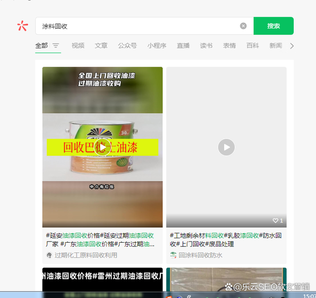 微信视频号推广要怎么做？-第3张图片-90博客网