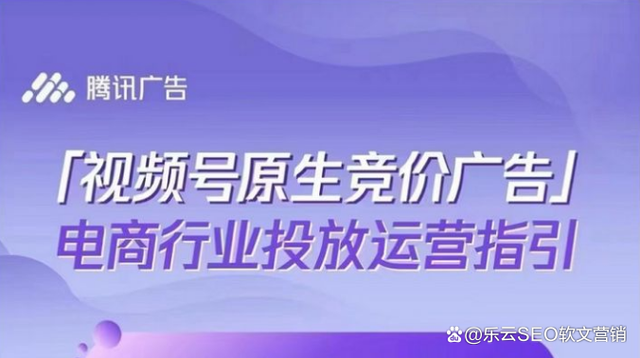 微信视频号推广要怎么做？-第2张图片-90博客网