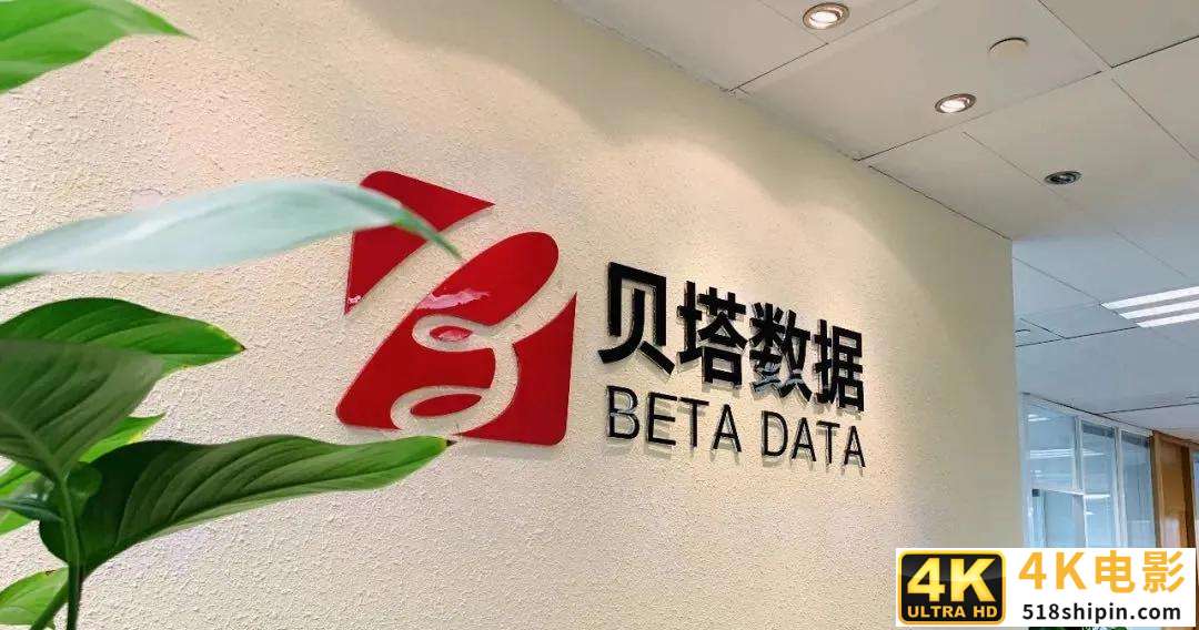 赋能金融机构客户经理，BETA理财师获得数千万美元新一轮融资-第1张图片-90博客网