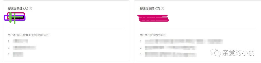 微信搜一搜又有大变化,在我看来又是公众号小散们的春天~-第4张图片-90博客网 微信搜一搜又有大变化,在我看来又是公众号小散们的春天~-第4张图片-90博客网