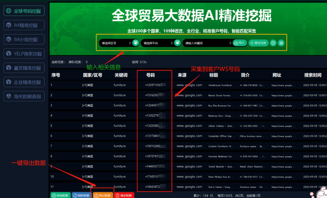 whatsapp定制推外贸怎么做，whatsapp跨境电商营销优势特色-第2张图片-90博客网