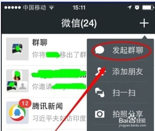 微信推广 如何做好微商-第1张图片-90博客网