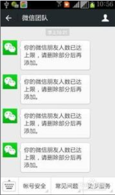 微信推广 如何做好微商-第8张图片-90博客网